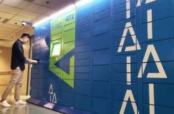 (4分钟教程)白银市工厂咨询服务电话_哔哩哔哩